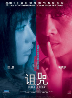 葡萄成熟时完整版